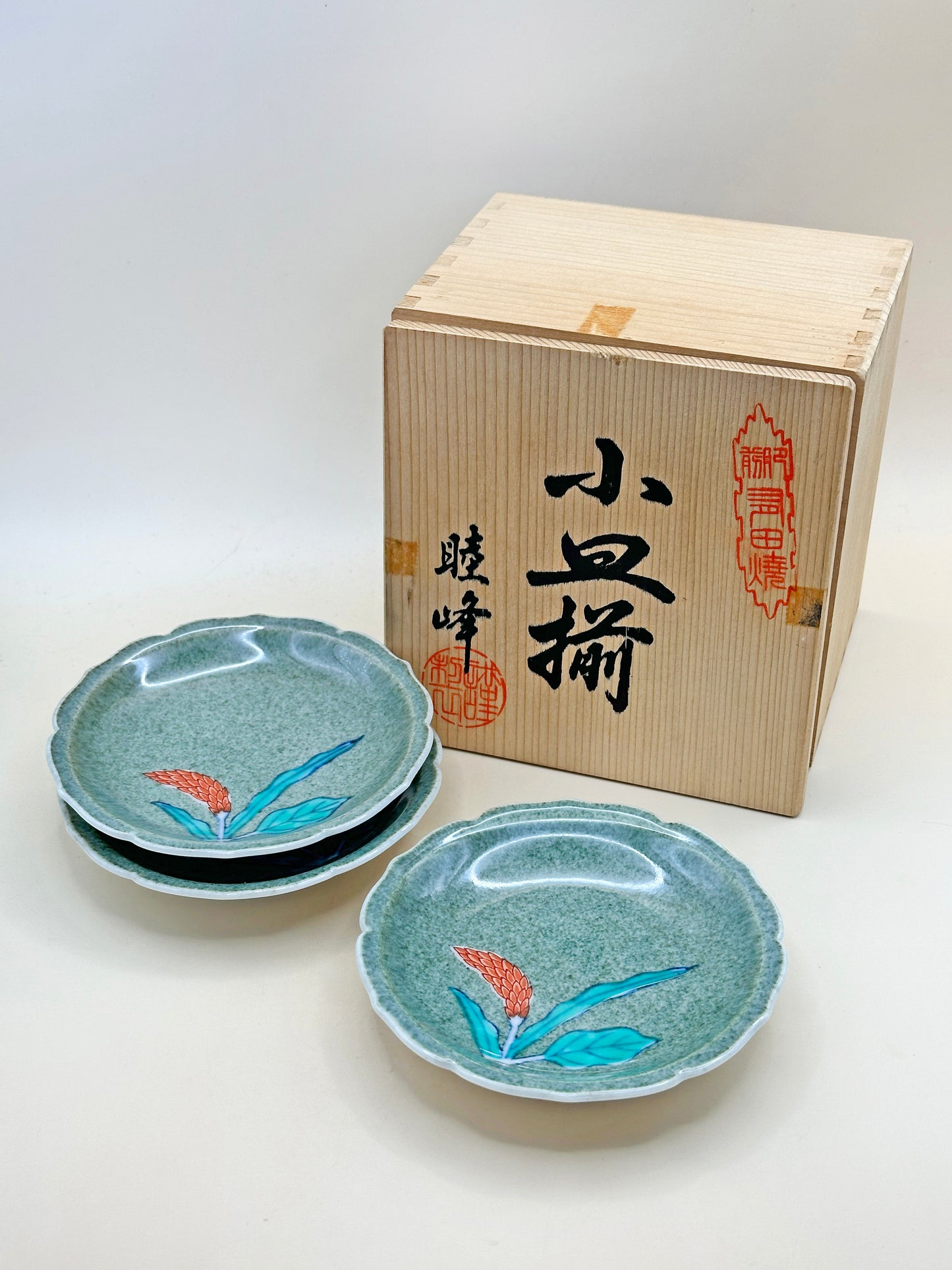 TB82 - Set de Petites Assiettes Arita-yaki 有田焼