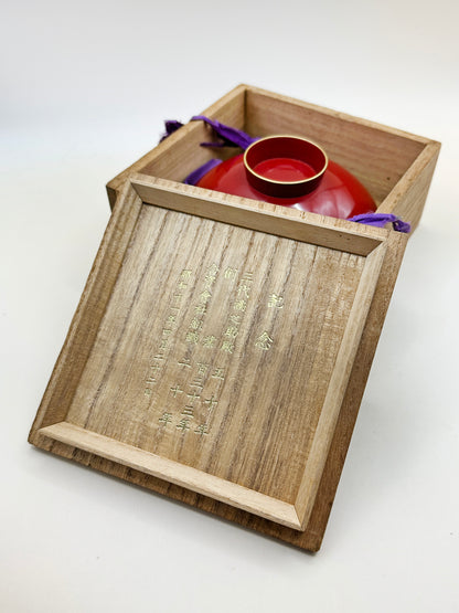 TB84 - Tasse Sakazuki en Laque du Japon 御盃