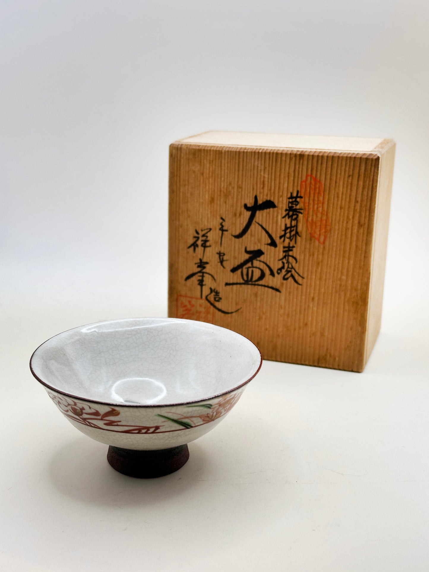 TB95 - Sake cup Ōhai of Kiyomizu-yaki 清水焼