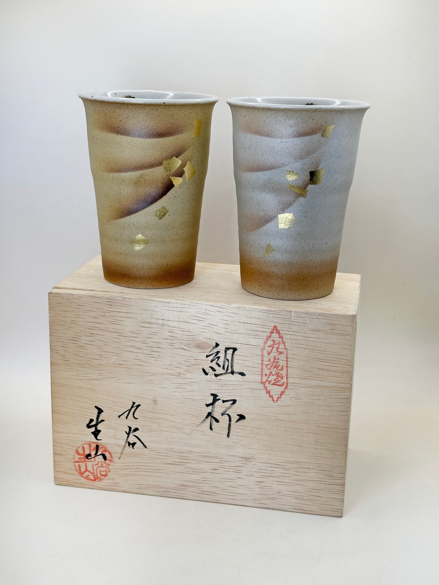 TB223 - Tasses à thé Yunomi Kutani-yaki 九谷焼