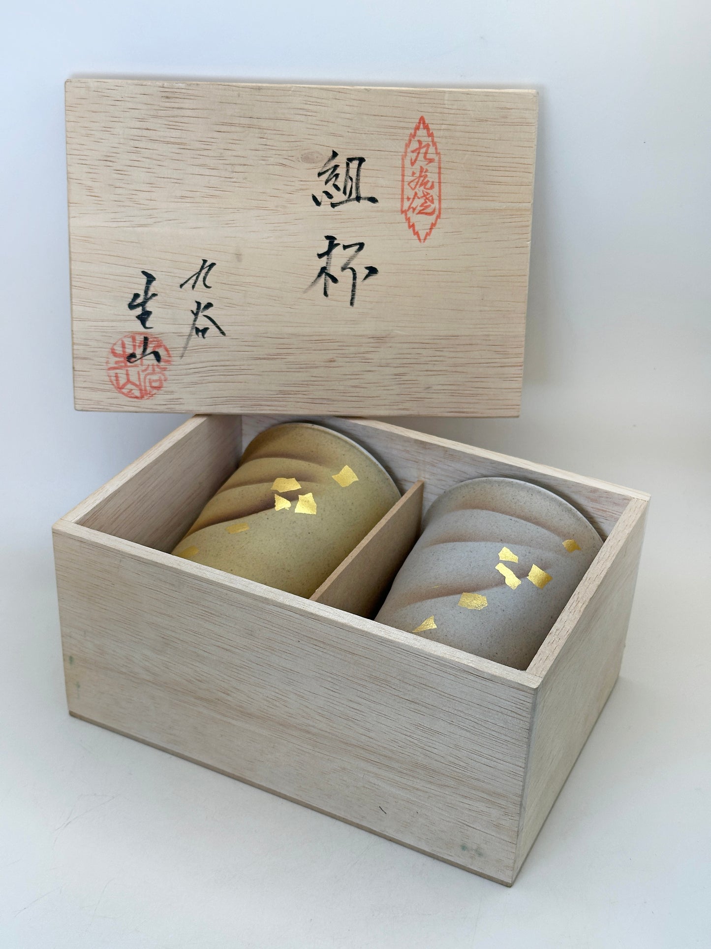 TB223 - Tasses à thé Yunomi Kutani-yaki 九谷焼