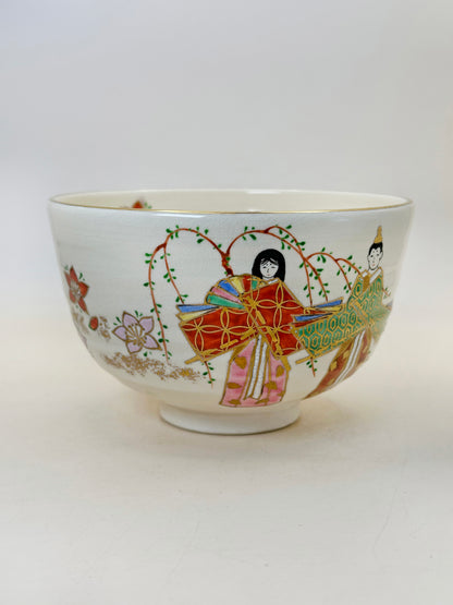TC84 - Chawan Kyo-yaki par Nakamura Tōsai 中村陶彩