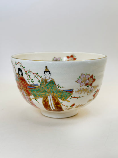TC84 - Chawan Kyo-yaki par Nakamura Tōsai 中村陶彩