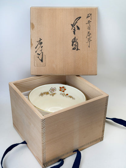 TC84 - Chawan Kyo-yaki par Nakamura Tōsai 中村陶彩