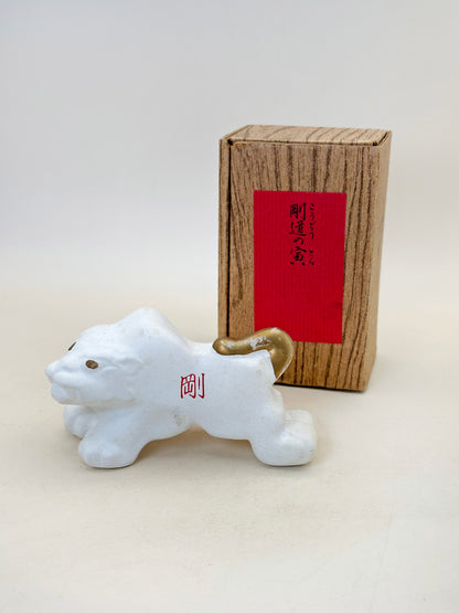 FT393 - Zodiac Tiger figurine 剛道の寅