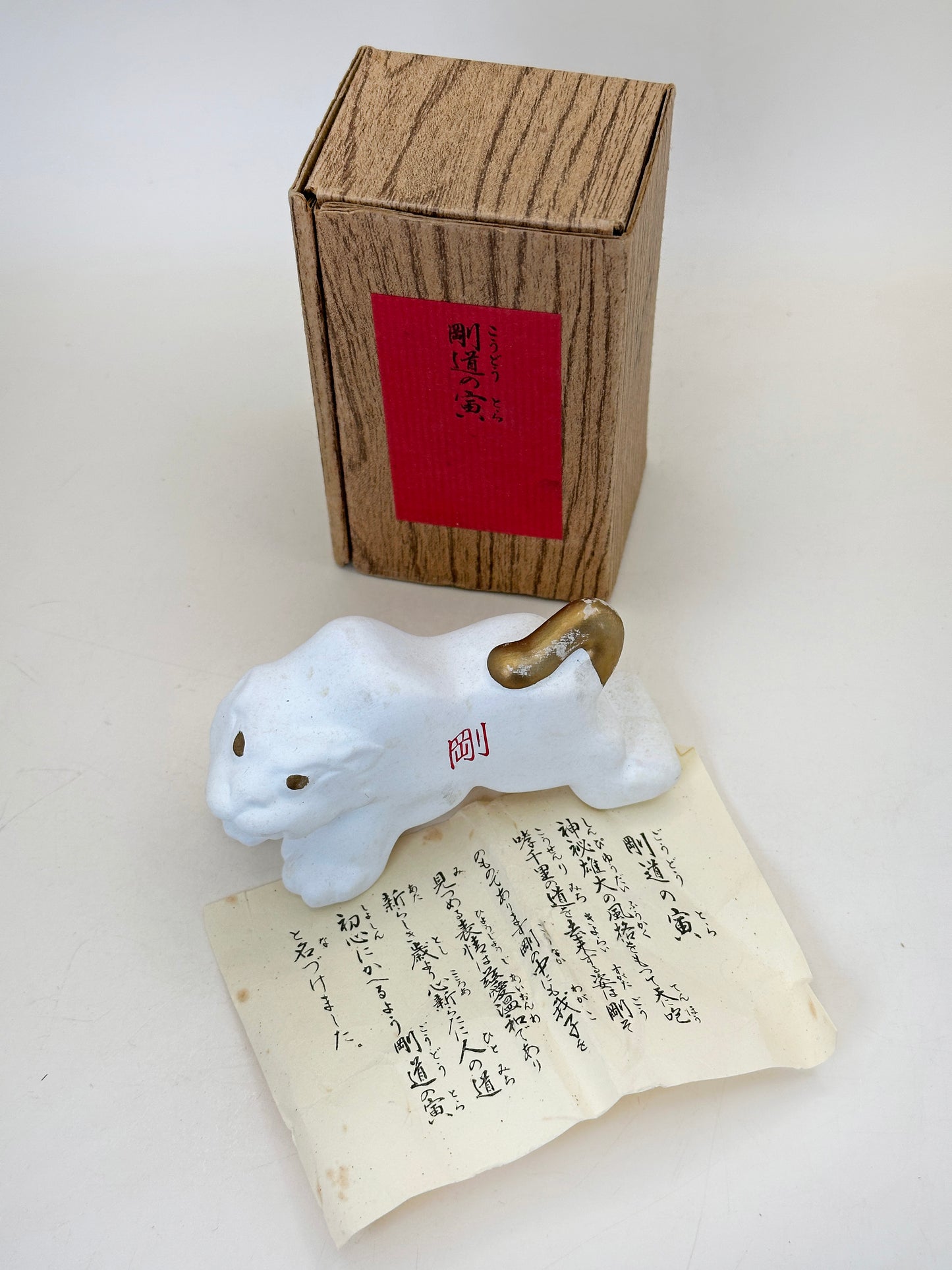 FT393 - Zodiac Tiger figurine 剛道の寅