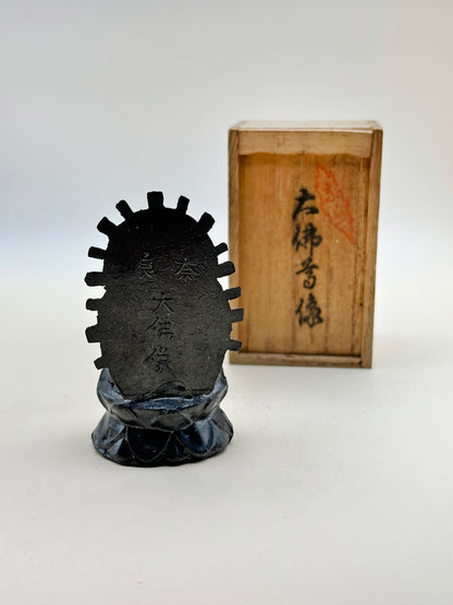 FT245 - Grand Bouddha de Nara 奈良大仏像