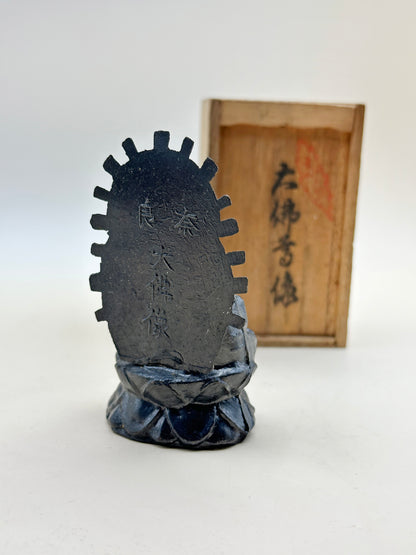 FT245 - Grand Bouddha de Nara 奈良大仏像