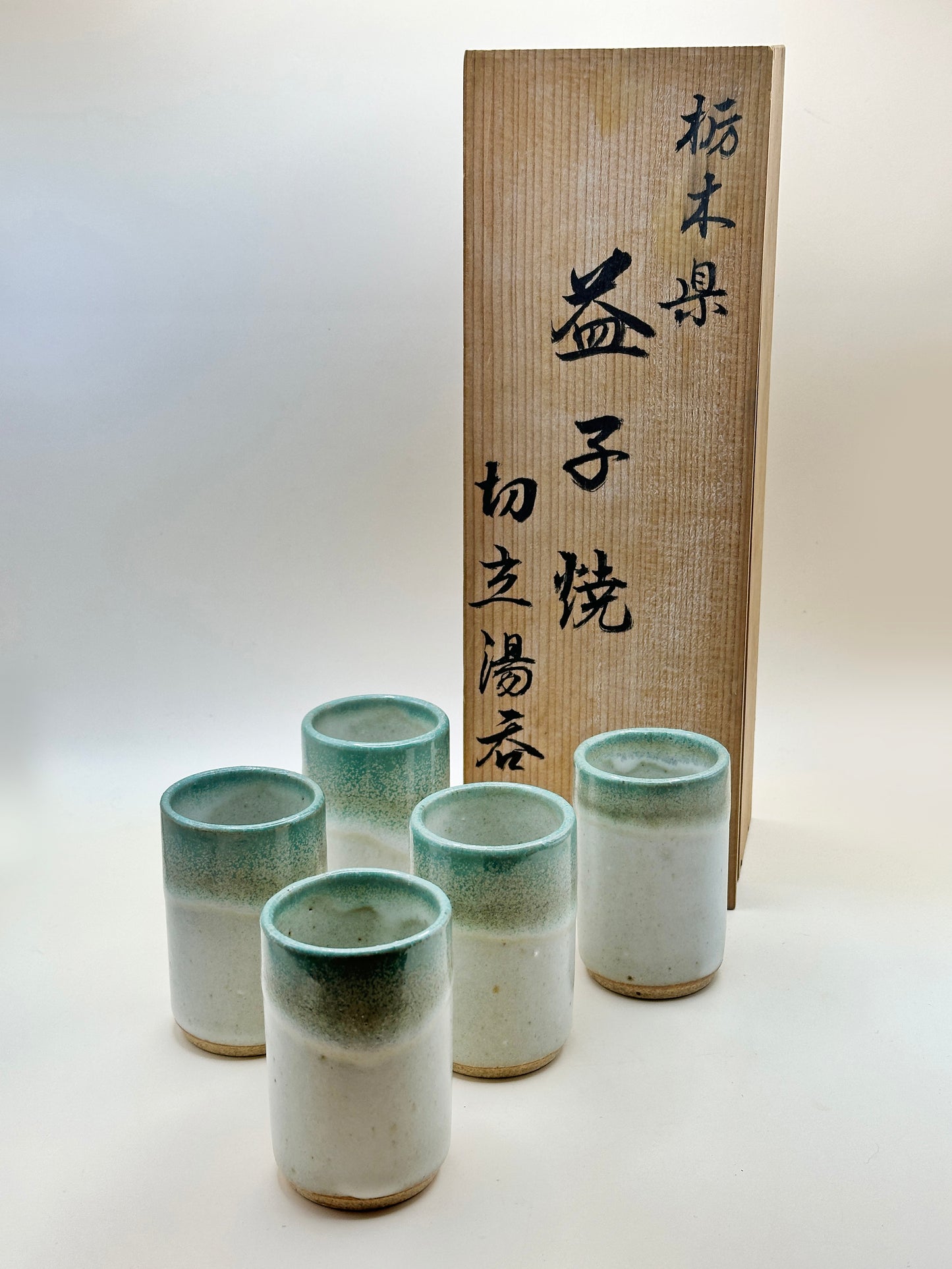 TB80 - Tasse à Thé du Japon de Mashiko-yaki 益子焼