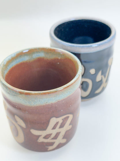 TB357 - Mino-yaki tea cup set 美濃焼