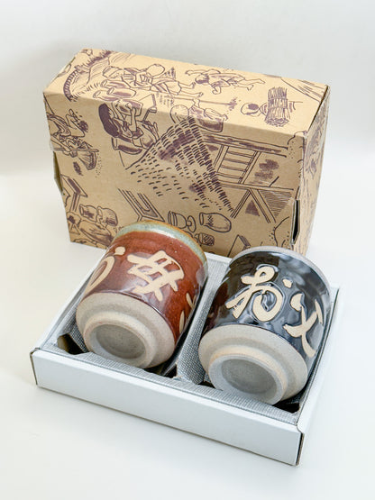 TB357 - Mino-yaki tea cup set 美濃焼