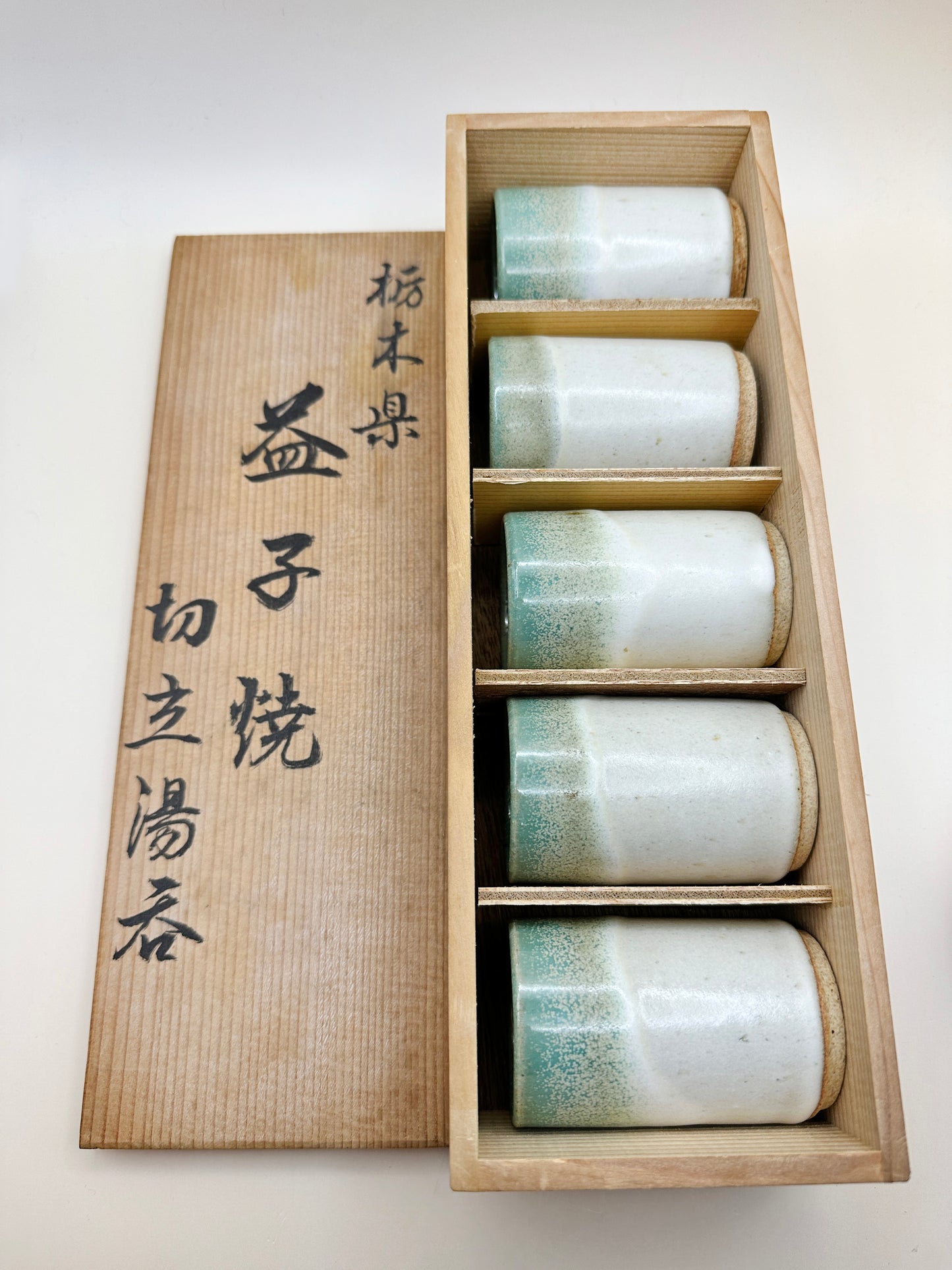 TB80 - Tasse à Thé du Japon de Mashiko-yaki 益子焼