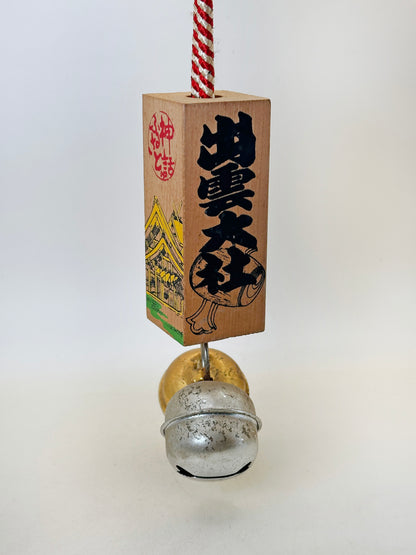 VTT139 - Tsuko-Tegata du sanctuaire Izumo Taisha 出雲大社