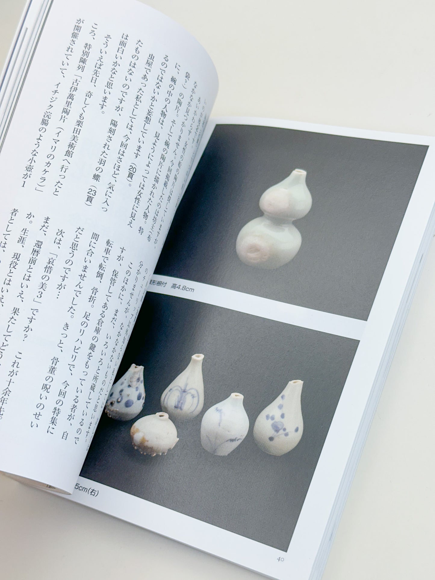 BK39 - Early Koimari porcelain shards 伊万里