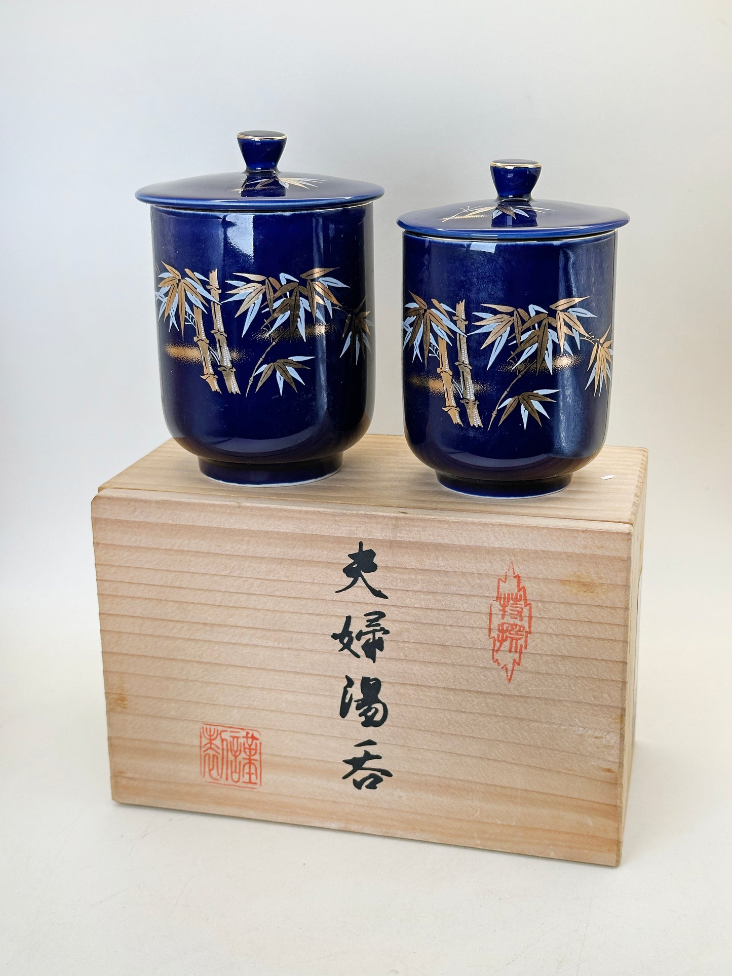 TB224 - Tasses à thé Yunomi Arita-yaki 有田焼