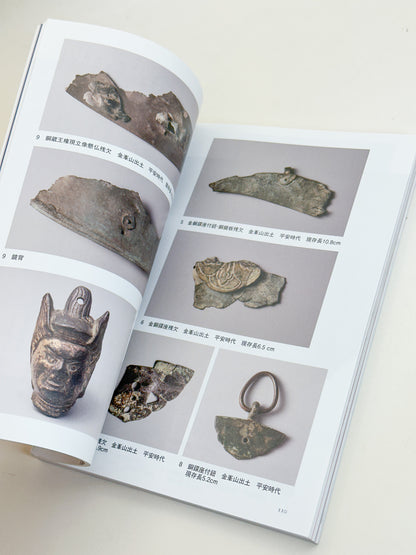 BK39 - Early Koimari porcelain shards 伊万里