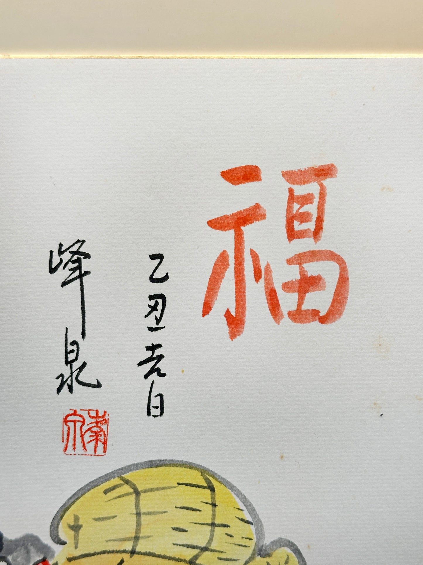 SHP182 - Shikishi Art Fuku / Good Fortune by Mineizumi 峰泉