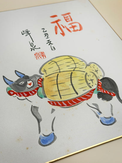 SHP182 - Shikishi Art Fuku / Good Fortune by Mineizumi 峰泉