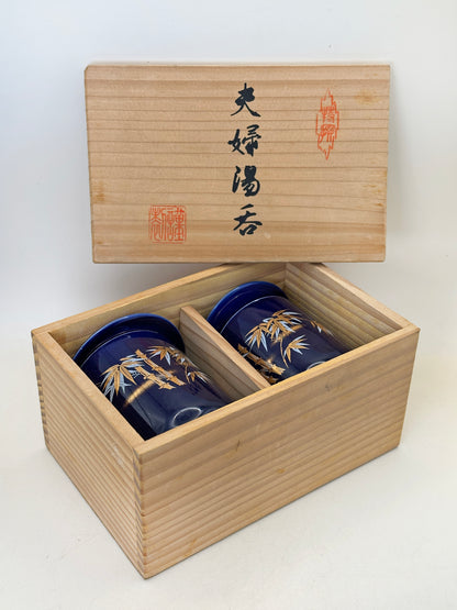TB224 - Tasses à thé Yunomi Arita-yaki 有田焼