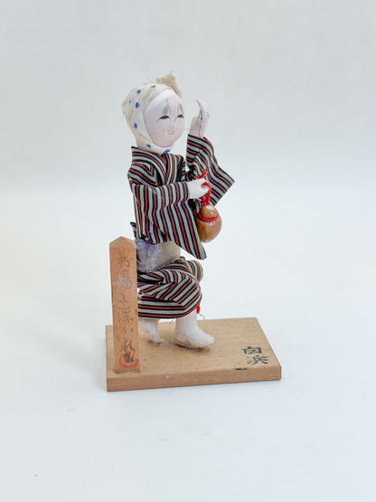 K10247 - Vintage Shirahama Osen Folk Doll 白浜温泉