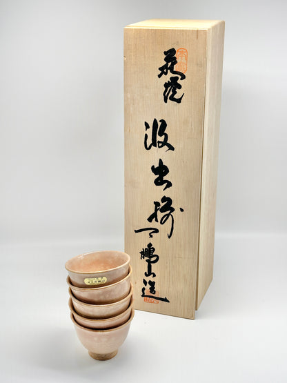 TB83 - Service à thé japonais Hagi-yaki 萩焼