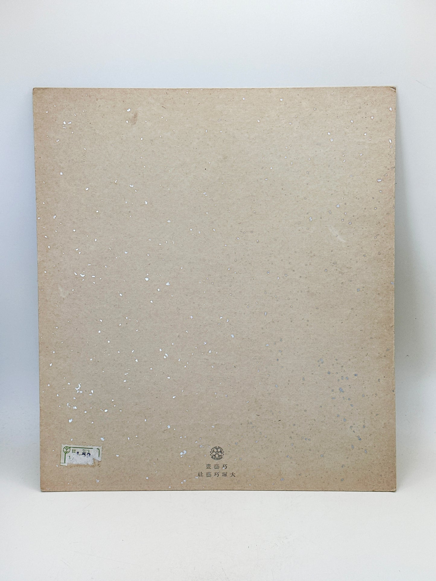 SHP280 - Shikishi Print by Takeuchi Seihō 竹内栖鳳