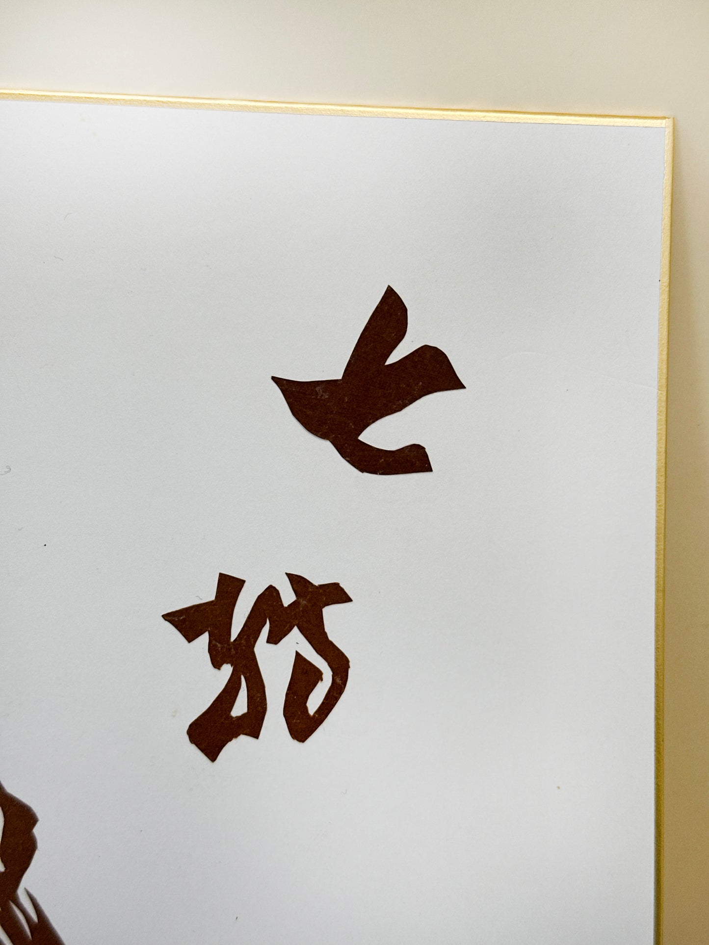 SHP274 - Daruma Shikishi Ise-katagami 伊勢型紙