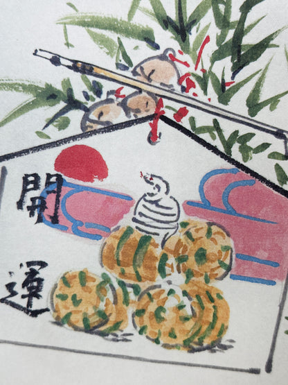 SHP283 - Estampe Shikishi de Ueno Dōzen 上野道善