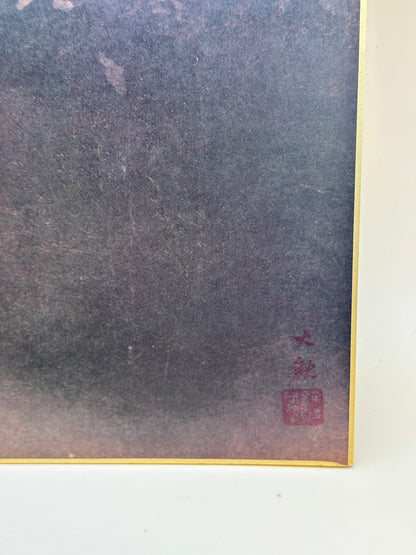 SHP185 - Impression Shikishi de Yokoyama Taikan 横山大観