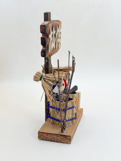 K15167 - Omiyage Kokeshi from  Okayama 岡山