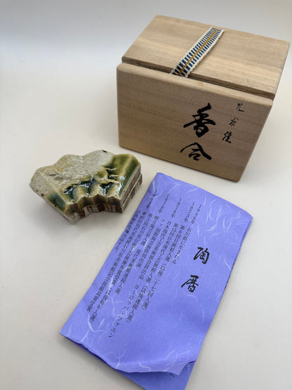 TB90 - Boîte d'encens Kutani-yaki par Takashi Kitamura 北村隆