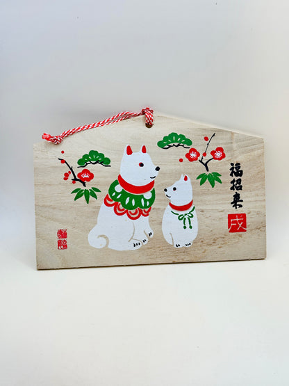 EM012 - Ema plaque Yoshimizuan 吉水庵