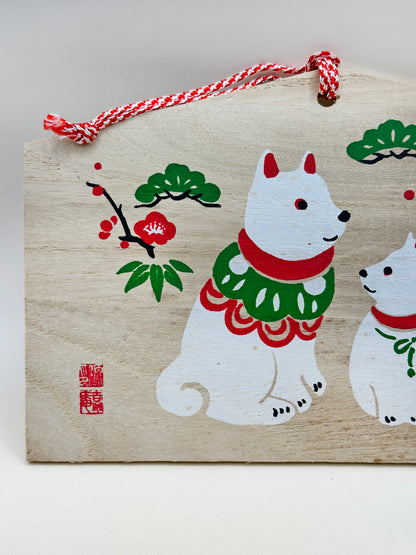 EM012 - Ema plaque Yoshimizuan 吉水庵