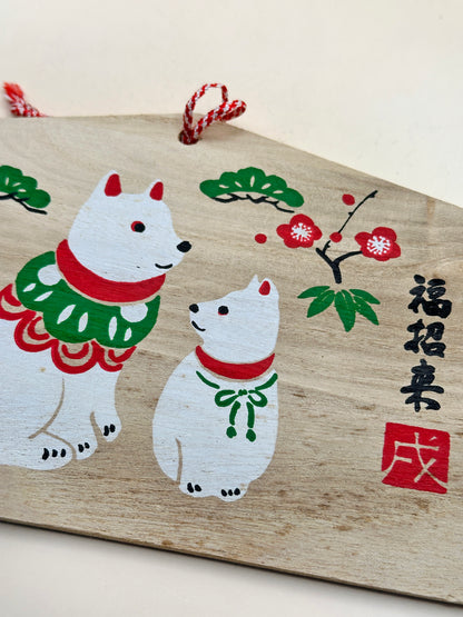 EM012 - Ema plaque Yoshimizuan 吉水庵