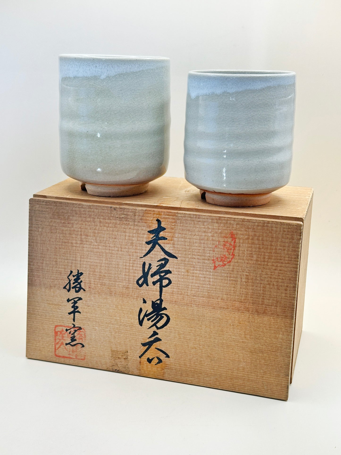 TB89 - Service à thé Hagi-yaki - Four Shōgama 勝軍窯