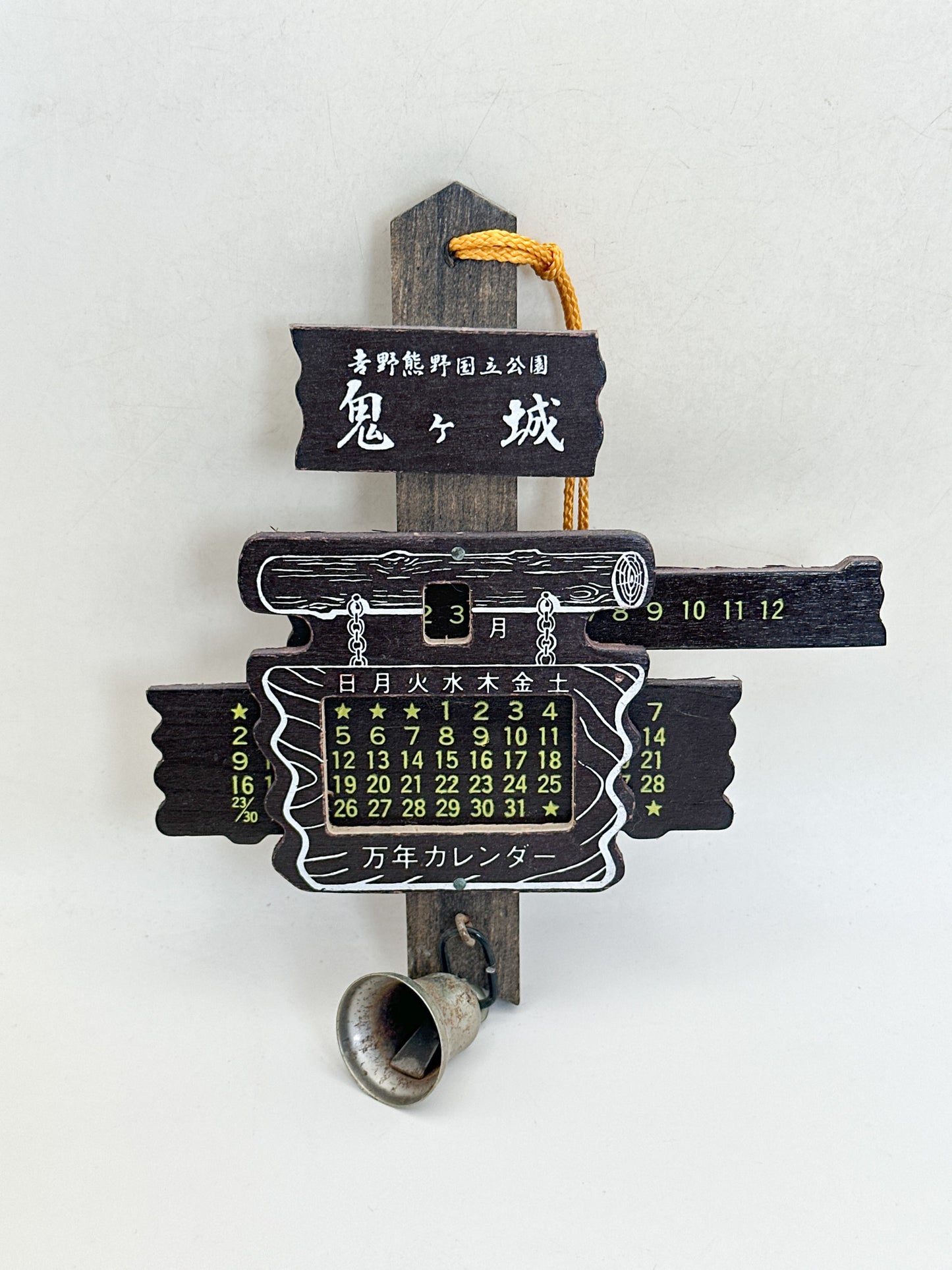 FT516 - Wooden perpetual calendar from Onigajō 鬼ヶ城