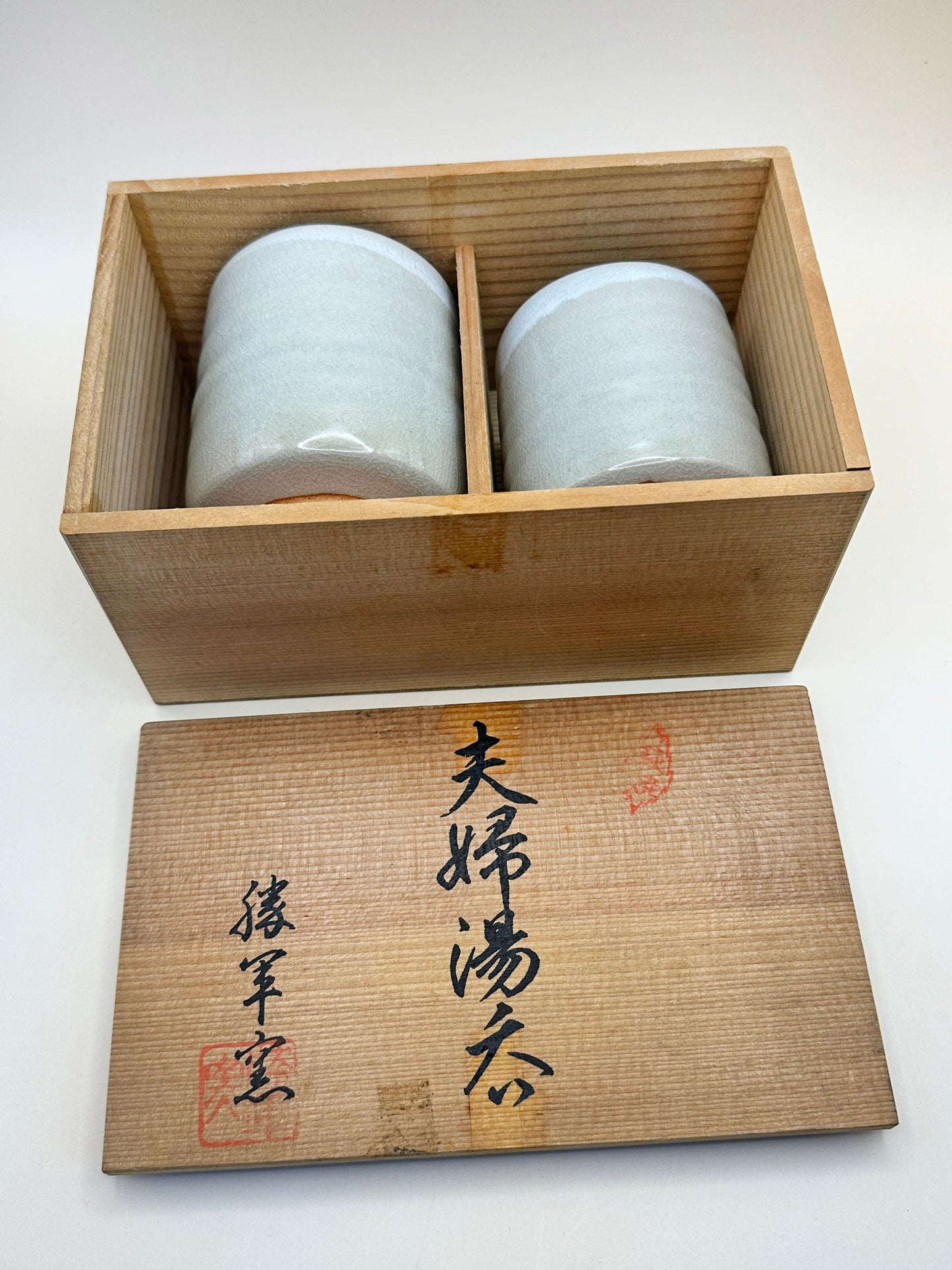 TB89 - Service à thé Hagi-yaki - Four Shōgama 勝軍窯