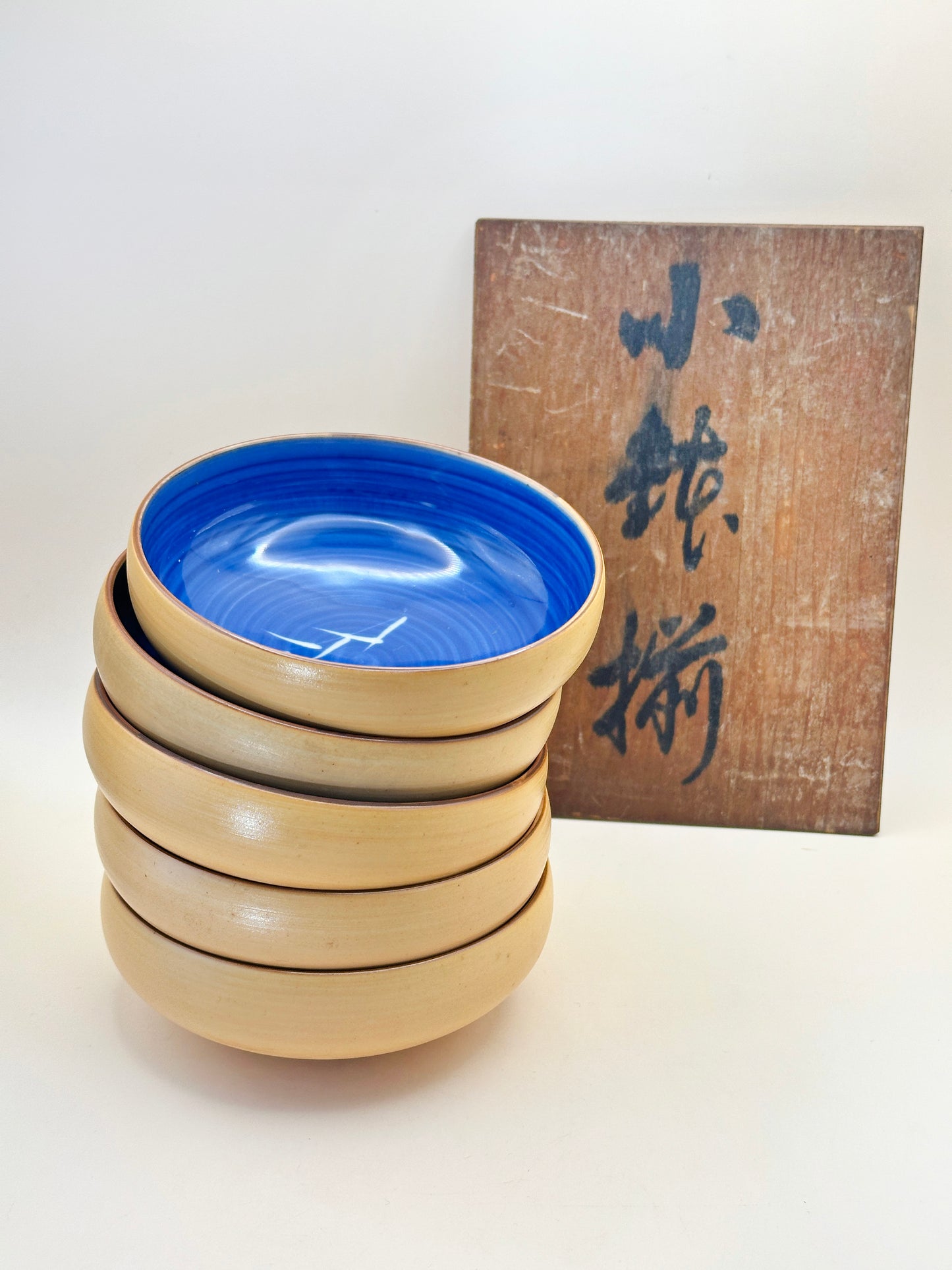 TB103 - Ensemble de petits bols - Arita-yaki 有田焼