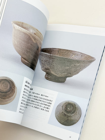 BK40 - Japan Book of Tea Bowls in Autumn
