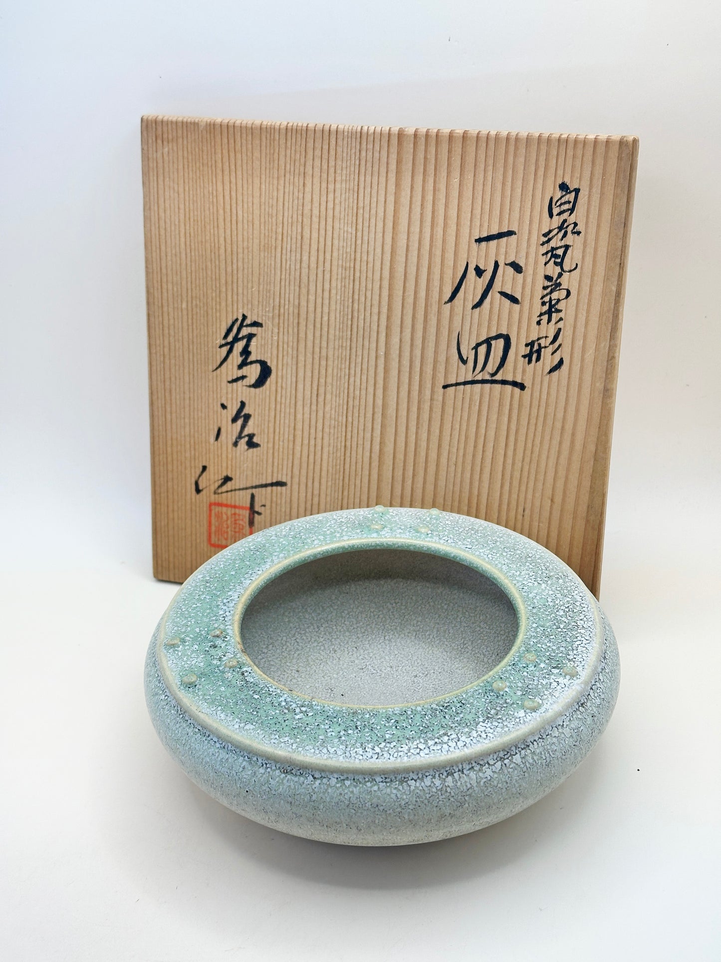 TB138 - Imitation Song Dynasty Porcelain 灰皿 (Ash Tray) by Tokushi 篤治