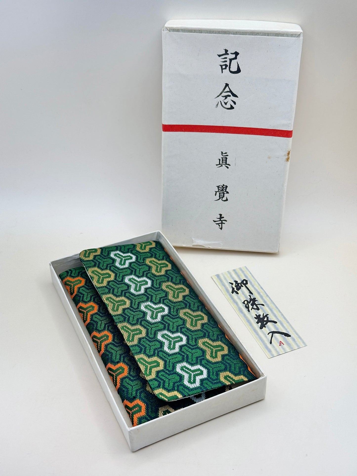 FA11 - Japanese Paper Holder Small Pouch 懐紙入れ