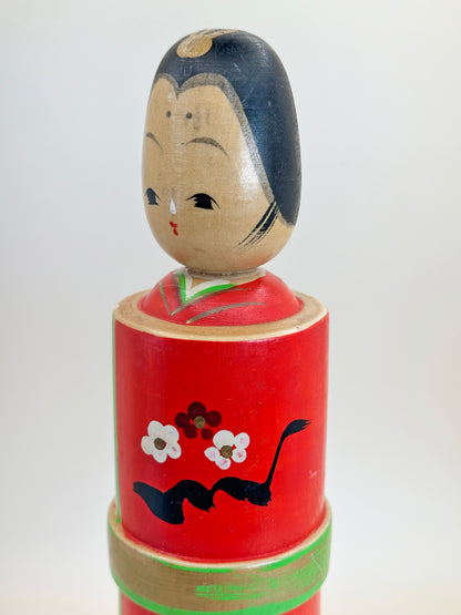 K25068 - Sosaku Kokeshi by Yokoyama Yoshiko 橫山よし子