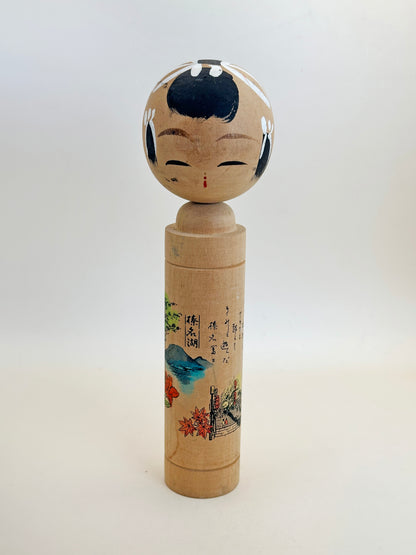 K20102 - OmiyageKokeshi from Lake Haruna 榛名湖