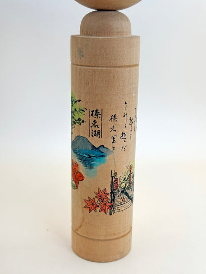 K20102 - OmiyageKokeshi from Lake Haruna 榛名湖