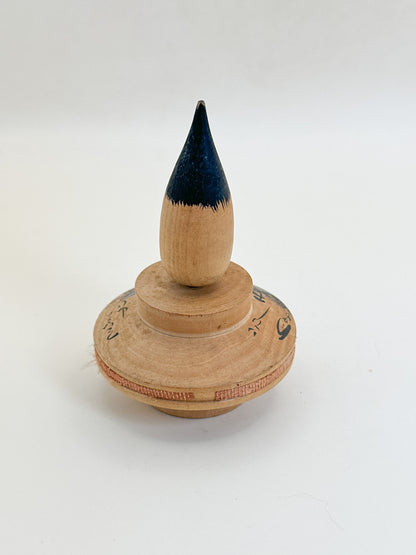K10254 - Omiyage Kokeshi from Arima 有馬