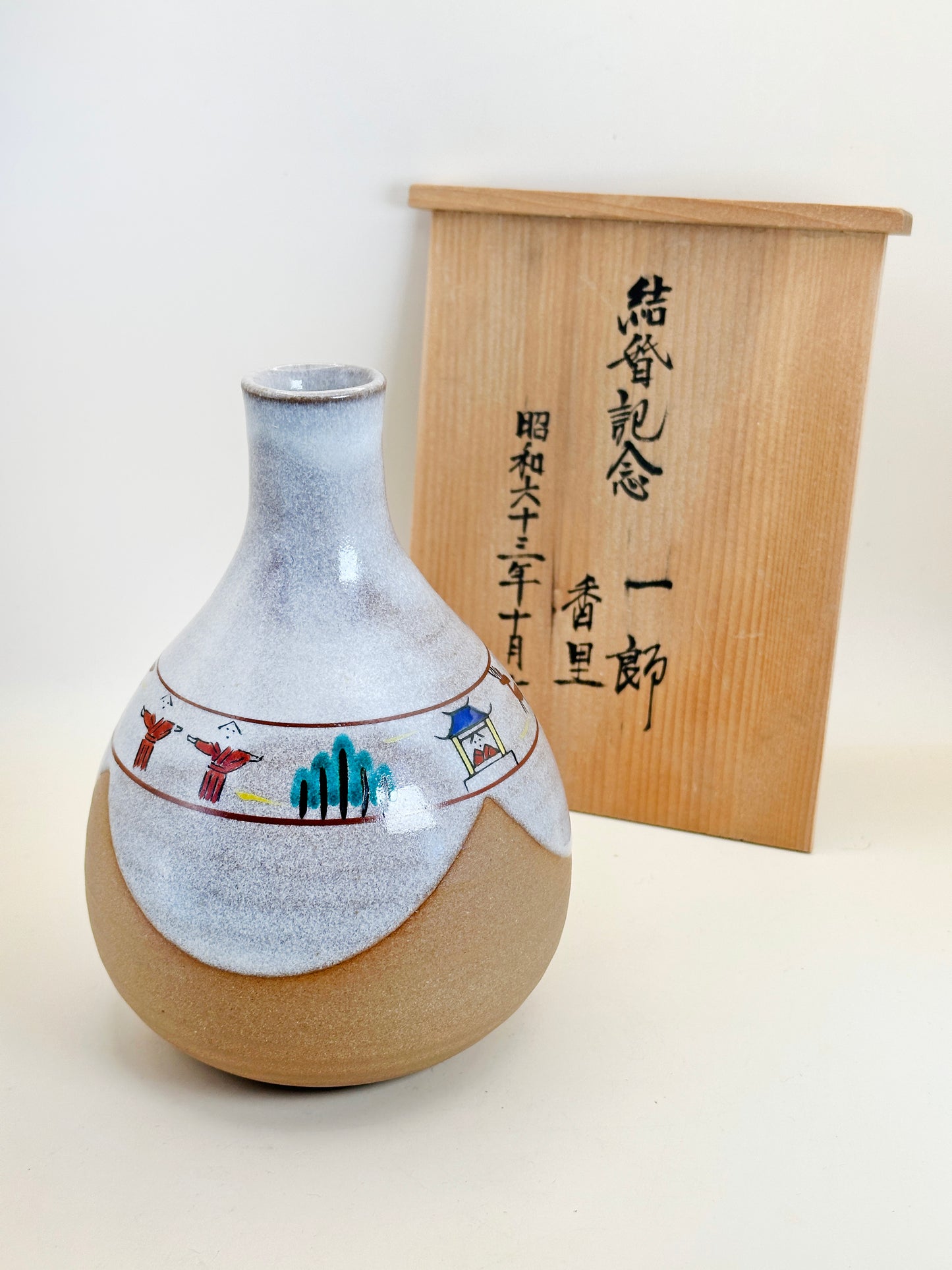 TB106 - Vase Nara d'Akahada-yaki 赤膚焼