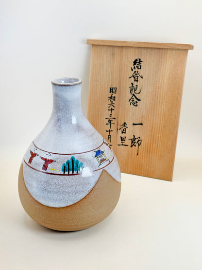 TB106 - Vase Nara d'Akahada-yaki 赤膚焼