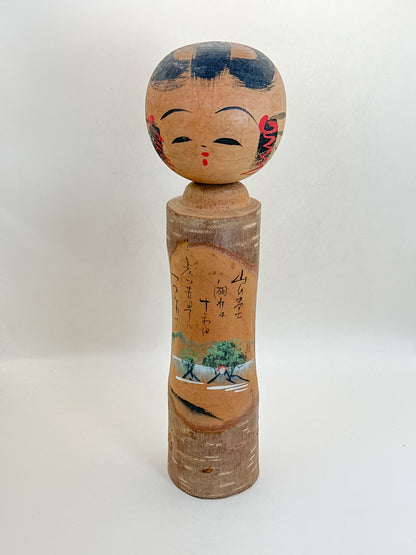 K30078 - Omiyage Kokeshi from Lake Towada 十和田湖