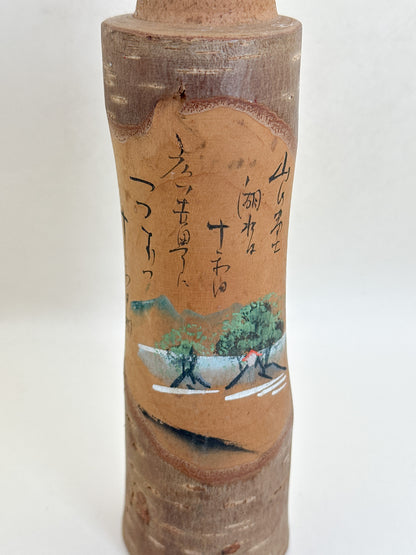 K30078 - Omiyage Kokeshi from Lake Towada 十和田湖