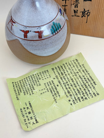 TB106 - Vase Nara d'Akahada-yaki 赤膚焼